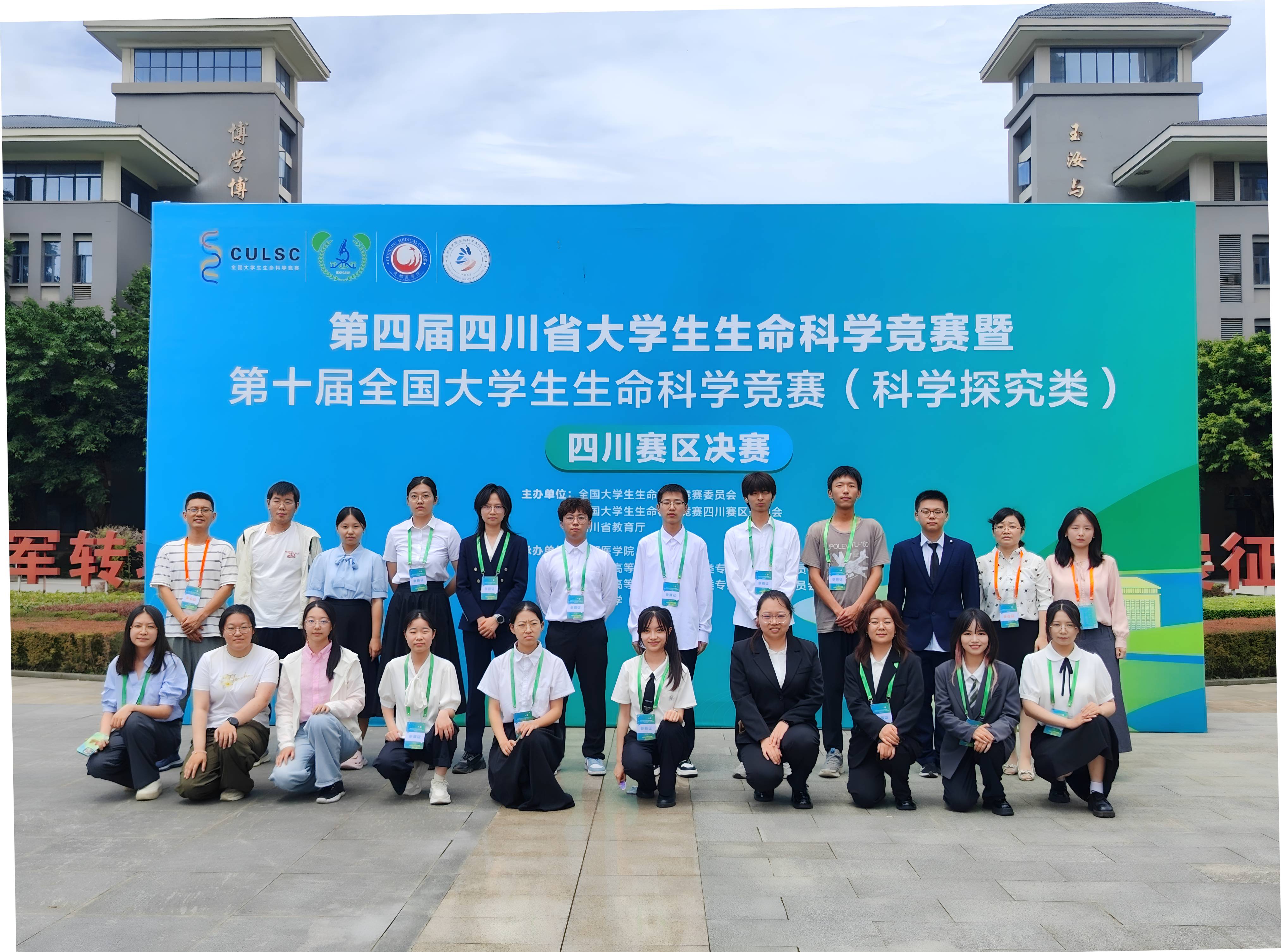 生命科学竞赛小组分工,生命科学竞赛团队成员排序有什么影响吗 生命科学竞赛小组分工,生命科学竞赛团队成员排序有什么影响吗