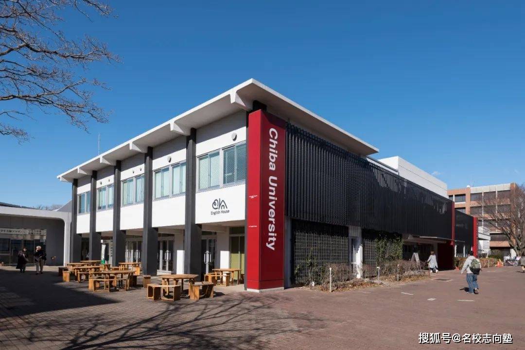 千叶大学地球科学,千叶大学官网中文入口 千叶大学地球科学,千叶大学官网中文入口