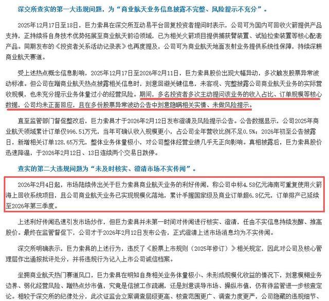 香港生命科学股价实情,香港生命科学股价实情最新消息