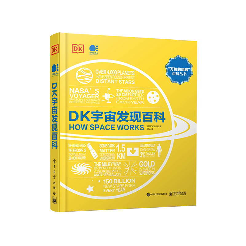 天文科普指南书籍,天文科普类书籍国外的