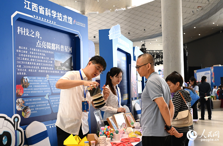 交流科技前沿思想,科技前沿的哲学争论 交流科技前沿思想,科技前沿的哲学争论