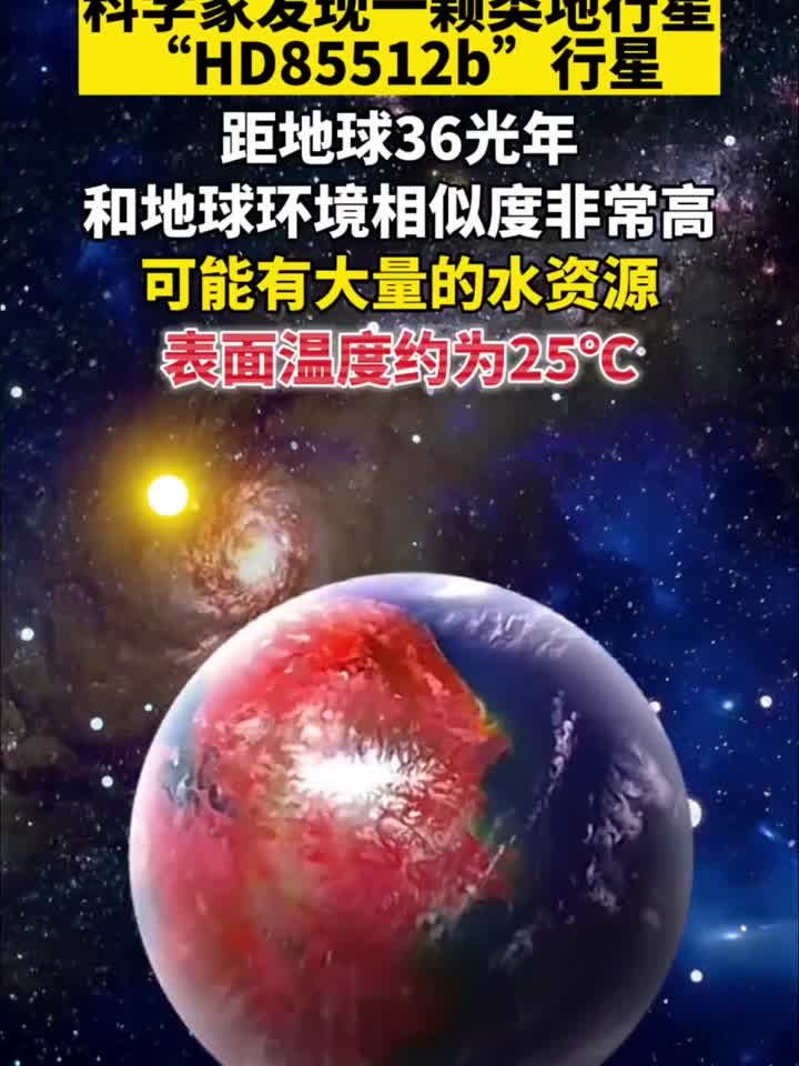 地球科学的重大发现,地球科学的100个基本问题