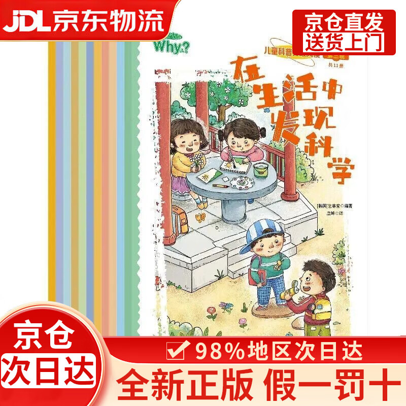 天文科普睡前故事,天文科普小知识100篇 天文科普睡前故事,天文科普小知识100篇