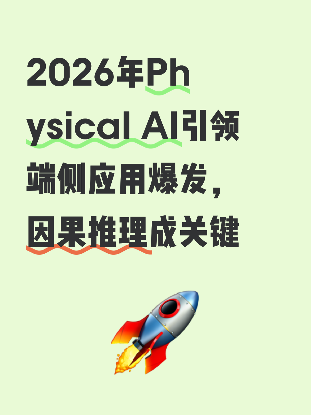 物理世界模拟化,物理世界游戏app