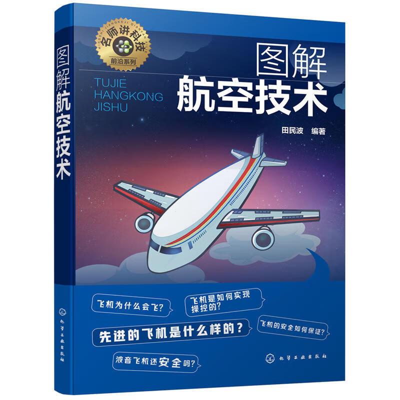 名师讲科技前沿书籍推荐,推荐10本不错的数学科普书籍