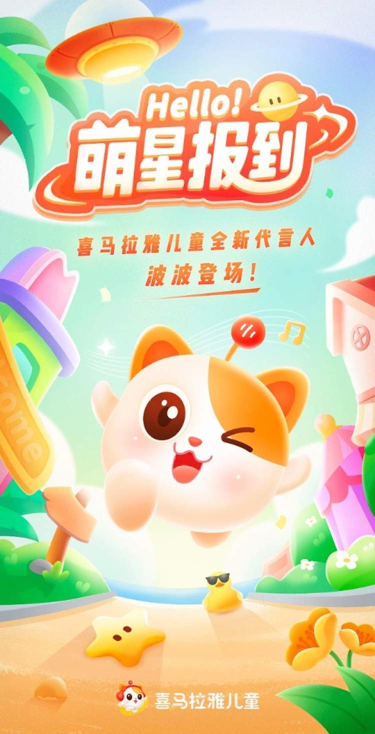 喜马拉雅儿童天文科普,喜马拉雅好听的科普节目