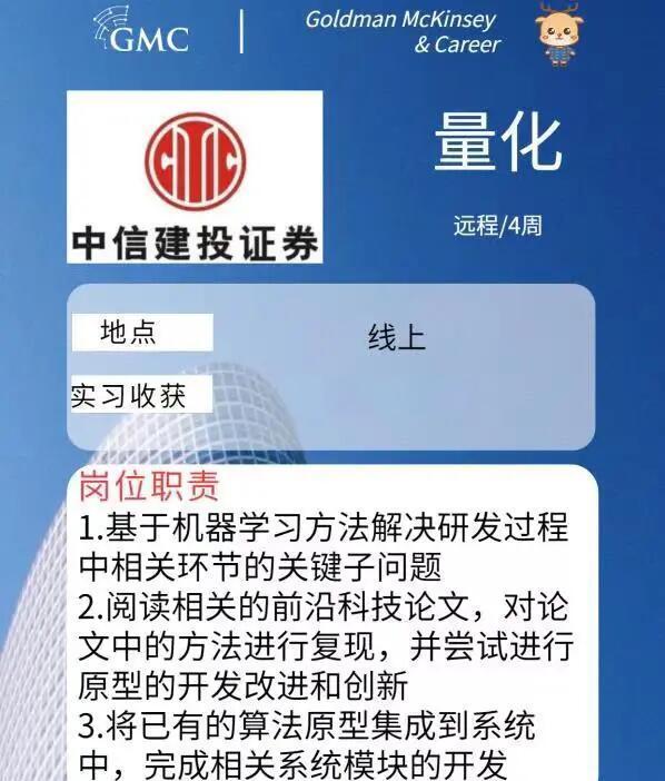 税收科技前沿论文题目,税务数据mba研究生论文题目