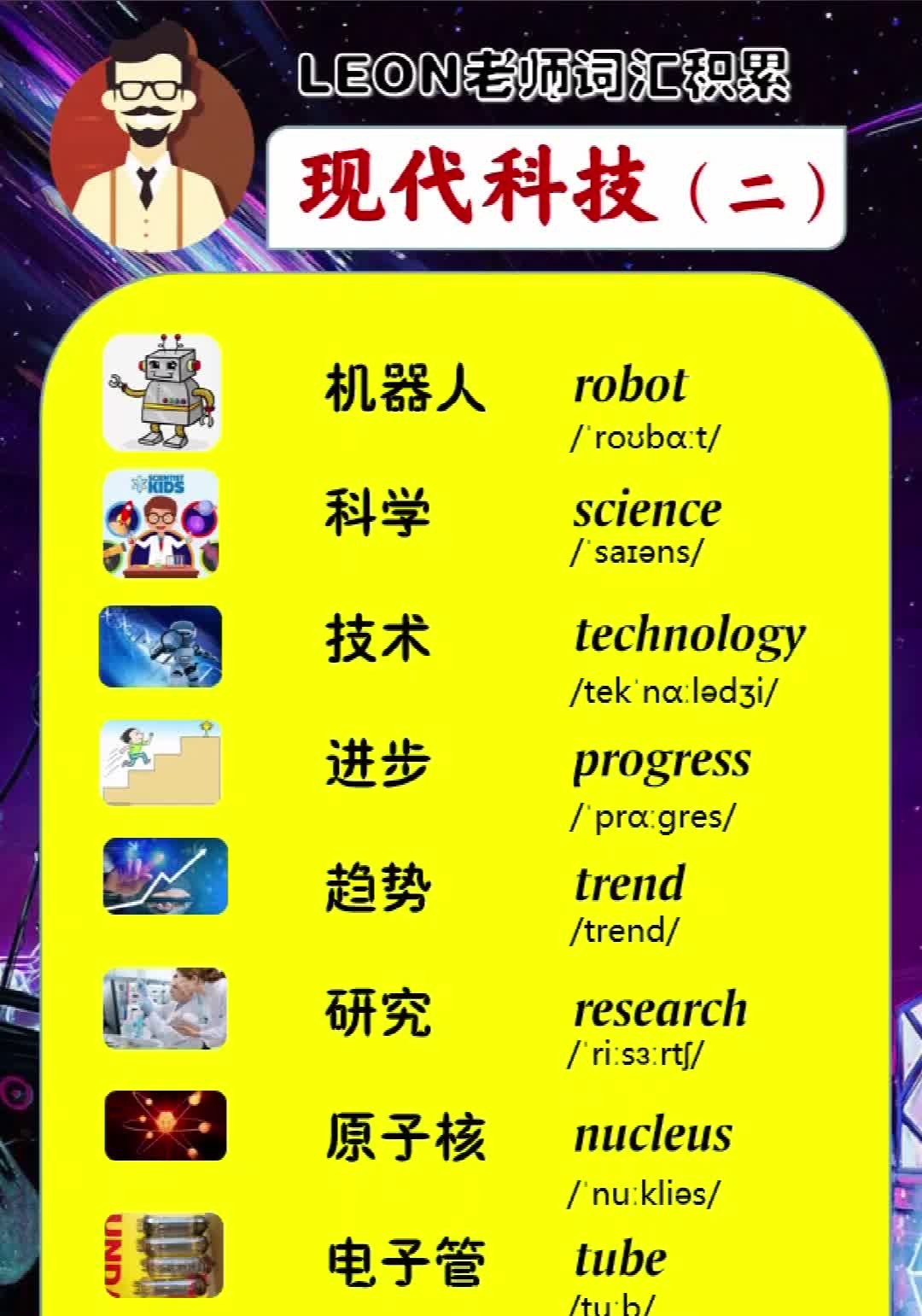 英文特生命科学,生物科学英文文献