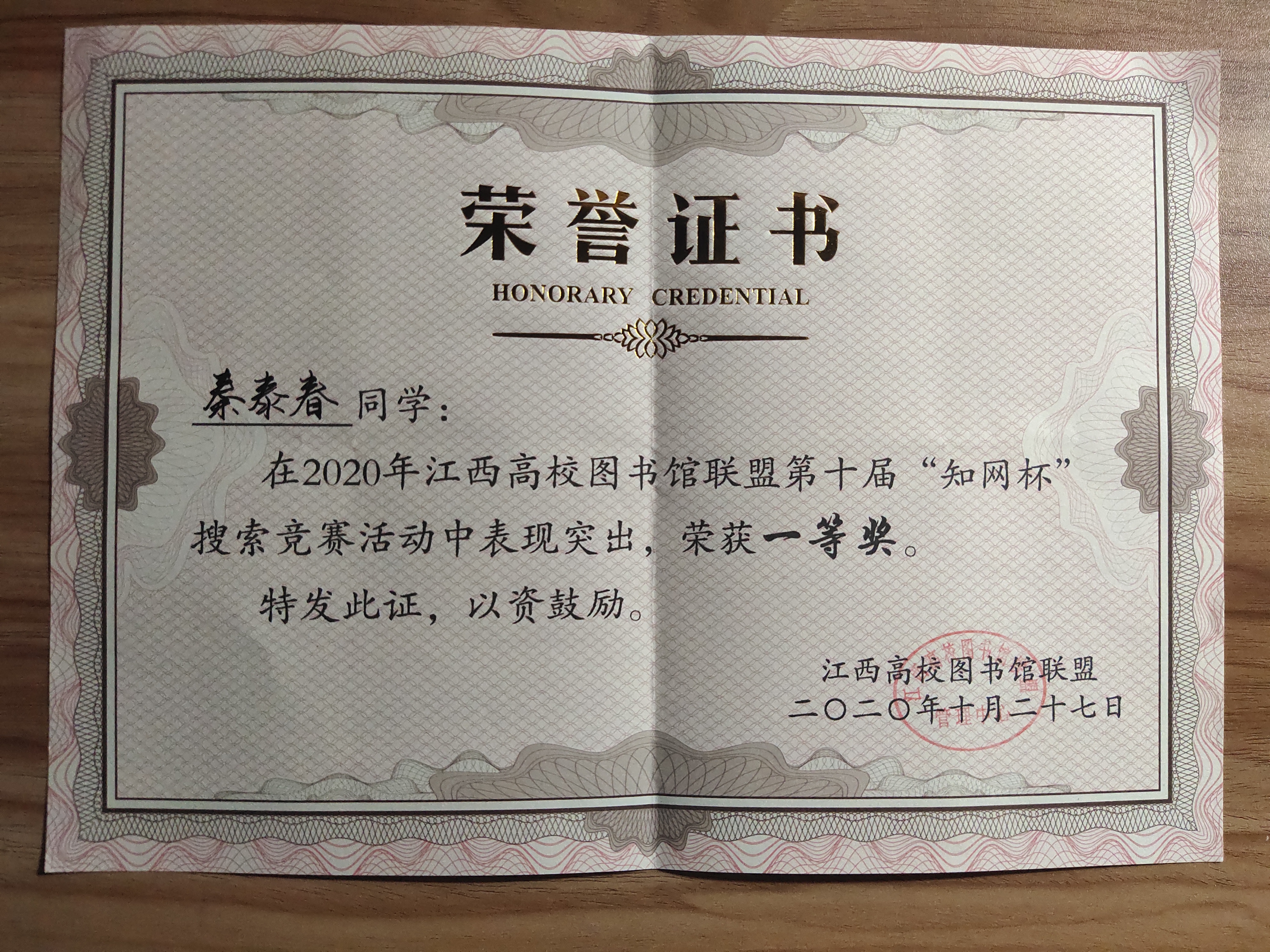 南昌地球科学竞赛,南昌大学地球科学学院黄发明教授 南昌地球科学竞赛,南昌大学地球科学学院黄发明教授