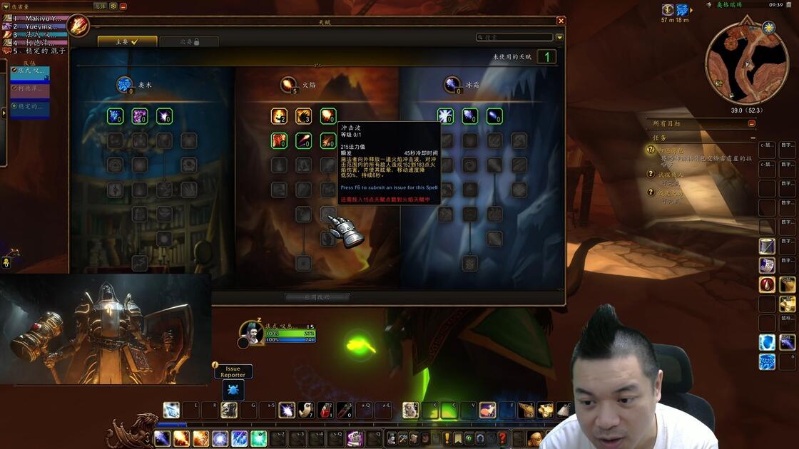 魔兽世界近战物理职业,魔兽世界近战工程用什么