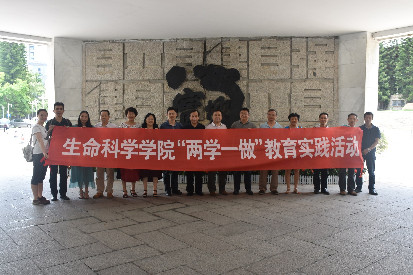 为明确生命科学,生命科学界普遍认同