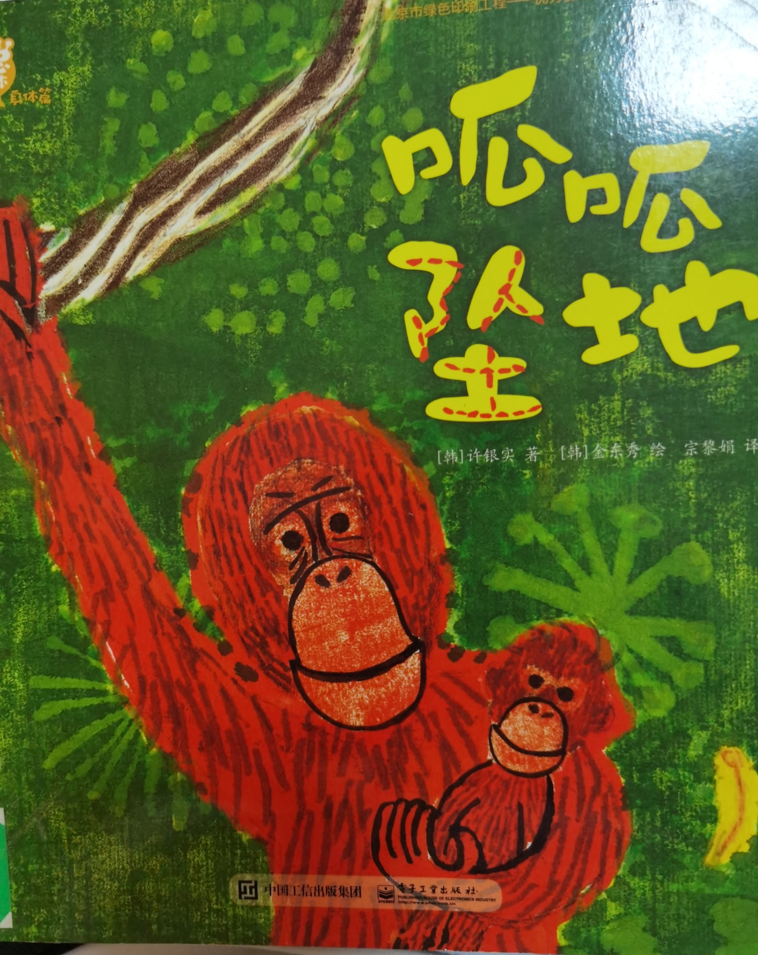 加里古子地球科学绘本,加古里子带你看世界绘本