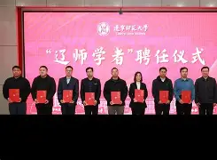 辽师生命科学转专业,辽师转专业可以跨校区吗