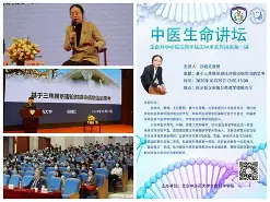 卢涛教授生命科学,卢涛院士简介百度百科图片 卢涛教授生命科学,卢涛院士简介百度百科图片