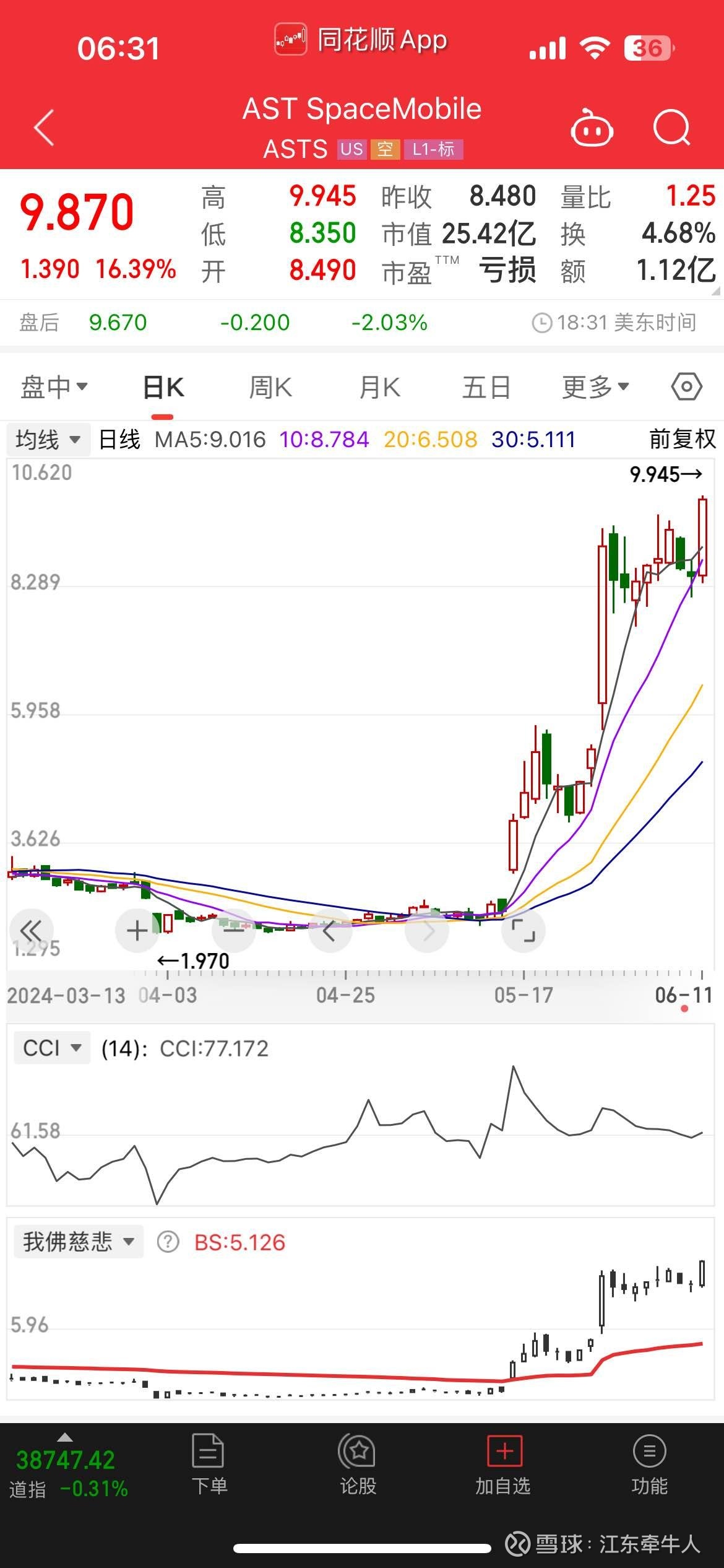 超导科技前沿股票股吧,300245天玑科技股吧 超导科技前沿股票股吧,300245天玑科技股吧