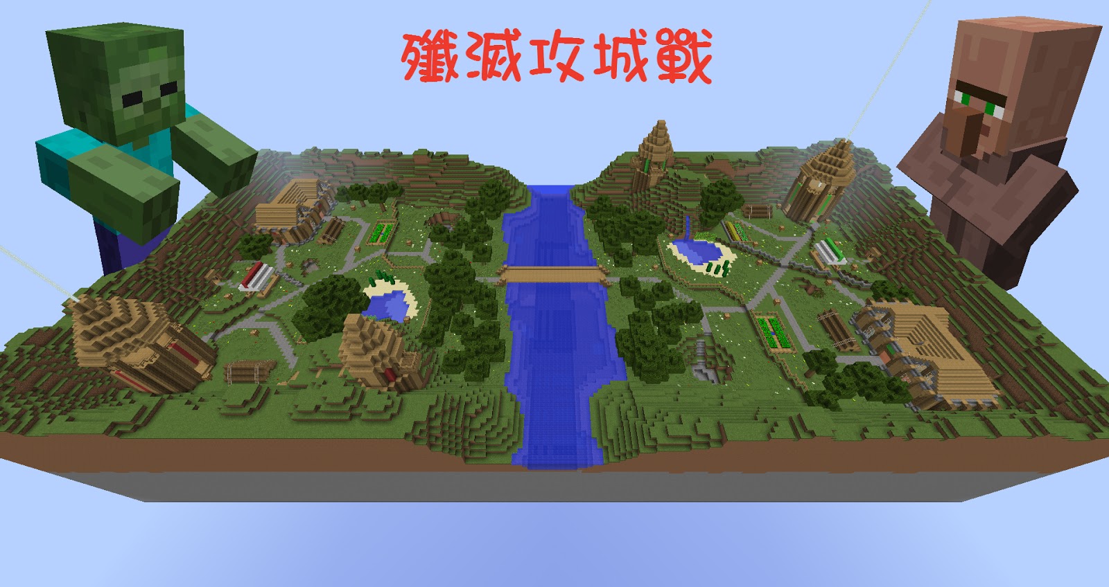 物理地图我的世界,我的世界地图网页版