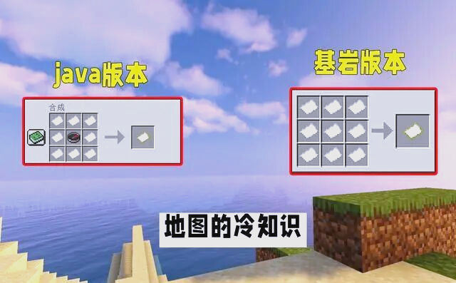 物理地图我的世界,我的世界地图网页版 物理地图我的世界,我的世界地图网页版