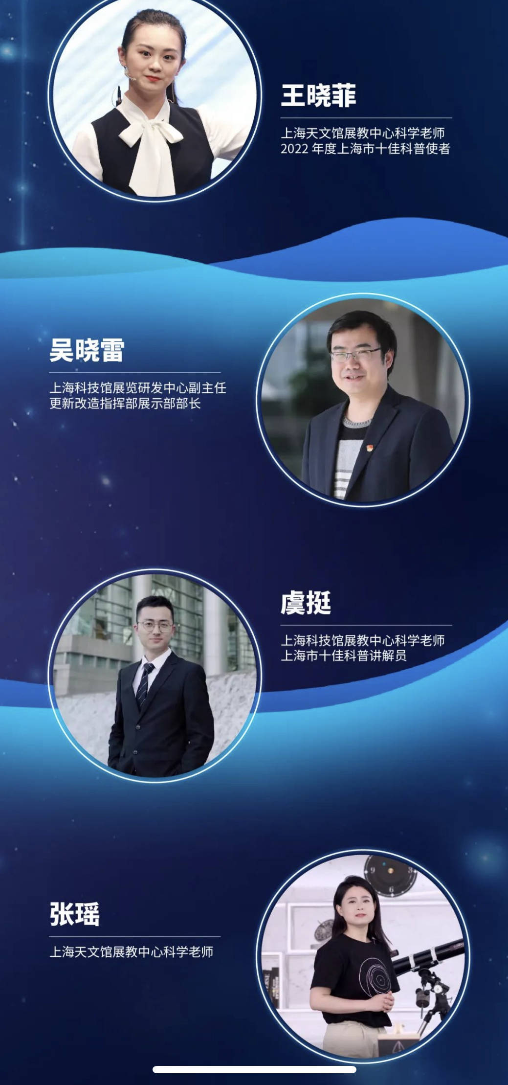 天文科普导师聘请文件,天文科普导师聘请文件是什么 天文科普导师聘请文件,天文科普导师聘请文件是什么