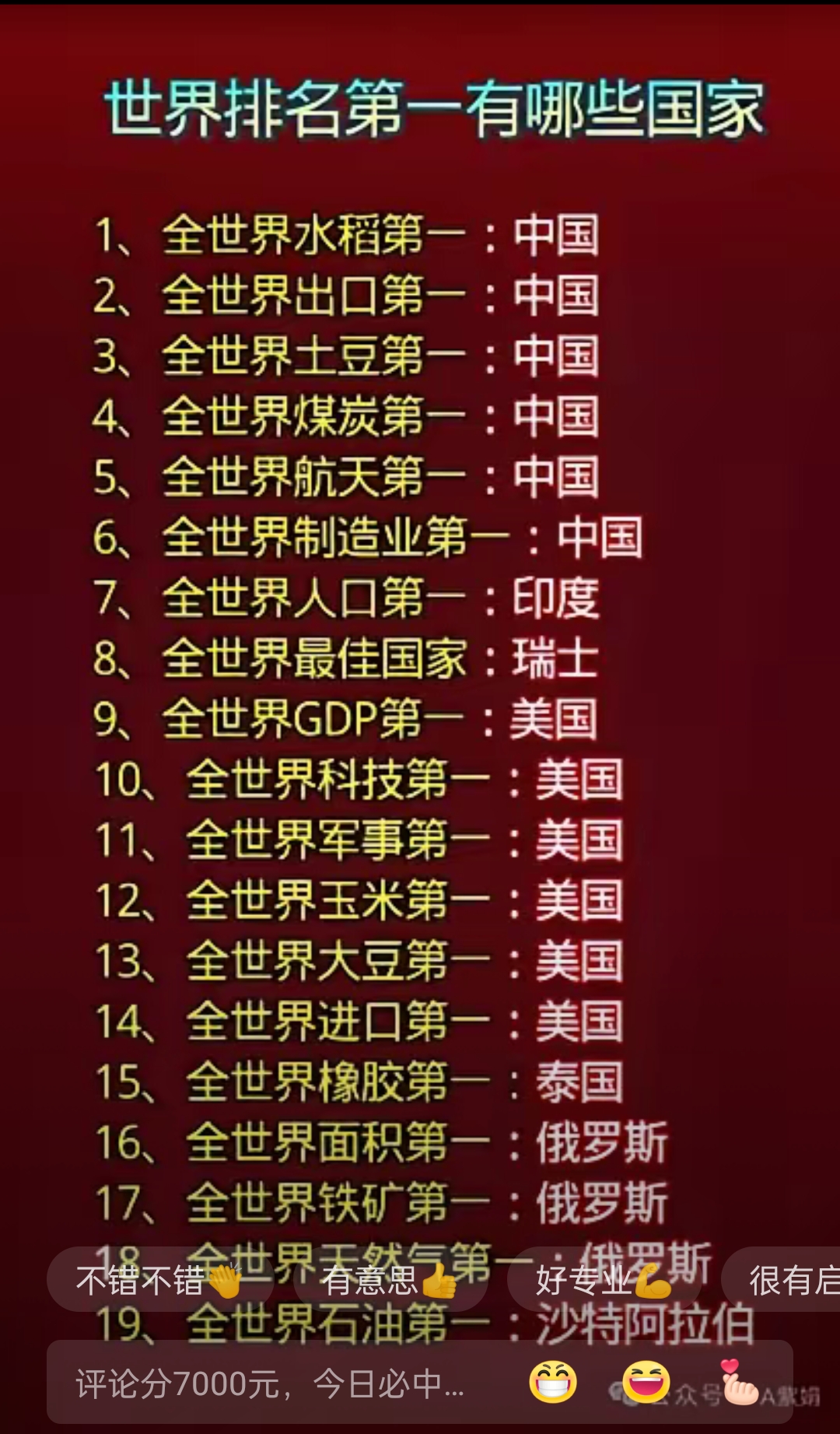 中国最新科技前沿信息,中国最新科技前沿信息网 中国最新科技前沿信息,中国最新科技前沿信息网