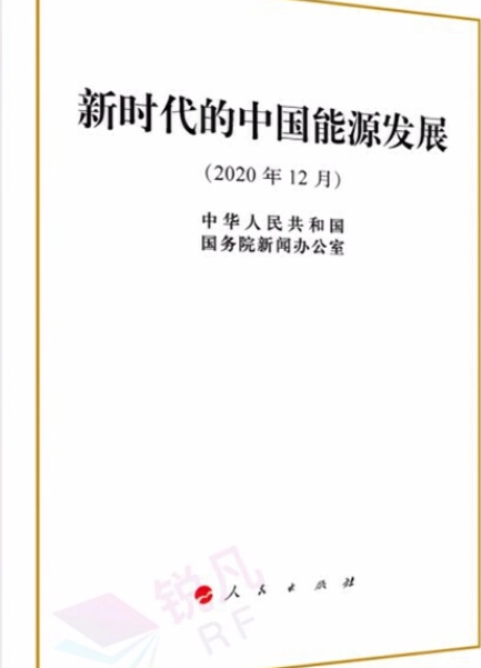 生命科学发展白皮书,生命科学十大进展2026