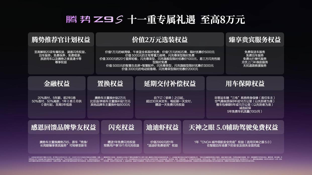 科技前沿续航排行榜,2026手机续航排行榜知乎 科技前沿续航排行榜,2026手机续航排行榜知乎