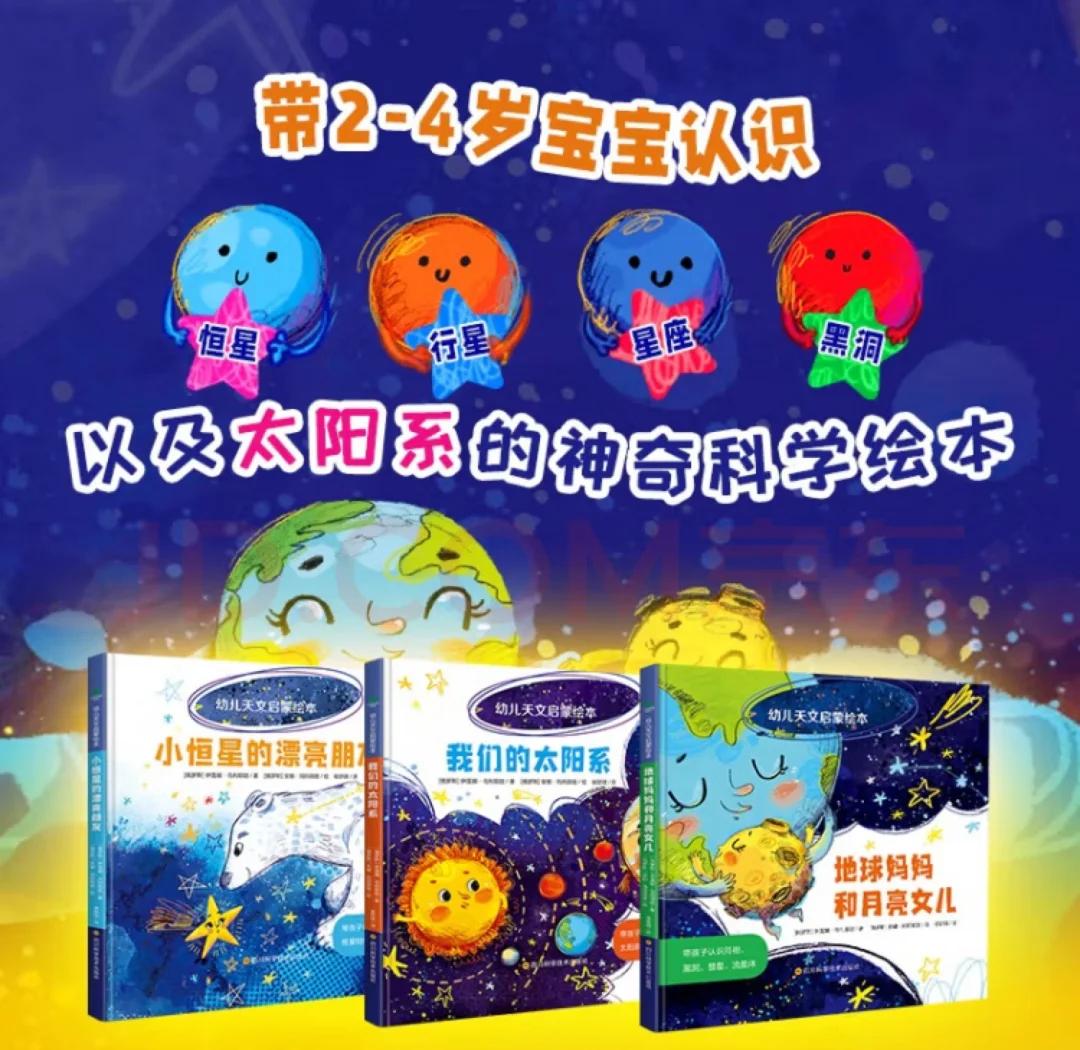 探索天文的相关书籍,探索天文的相关书籍有哪些