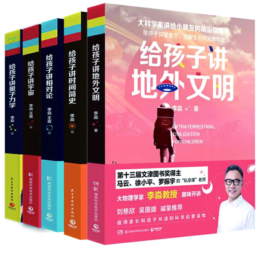 物理学科技前沿哪里找,物理学十大前沿进展提名奖含金量