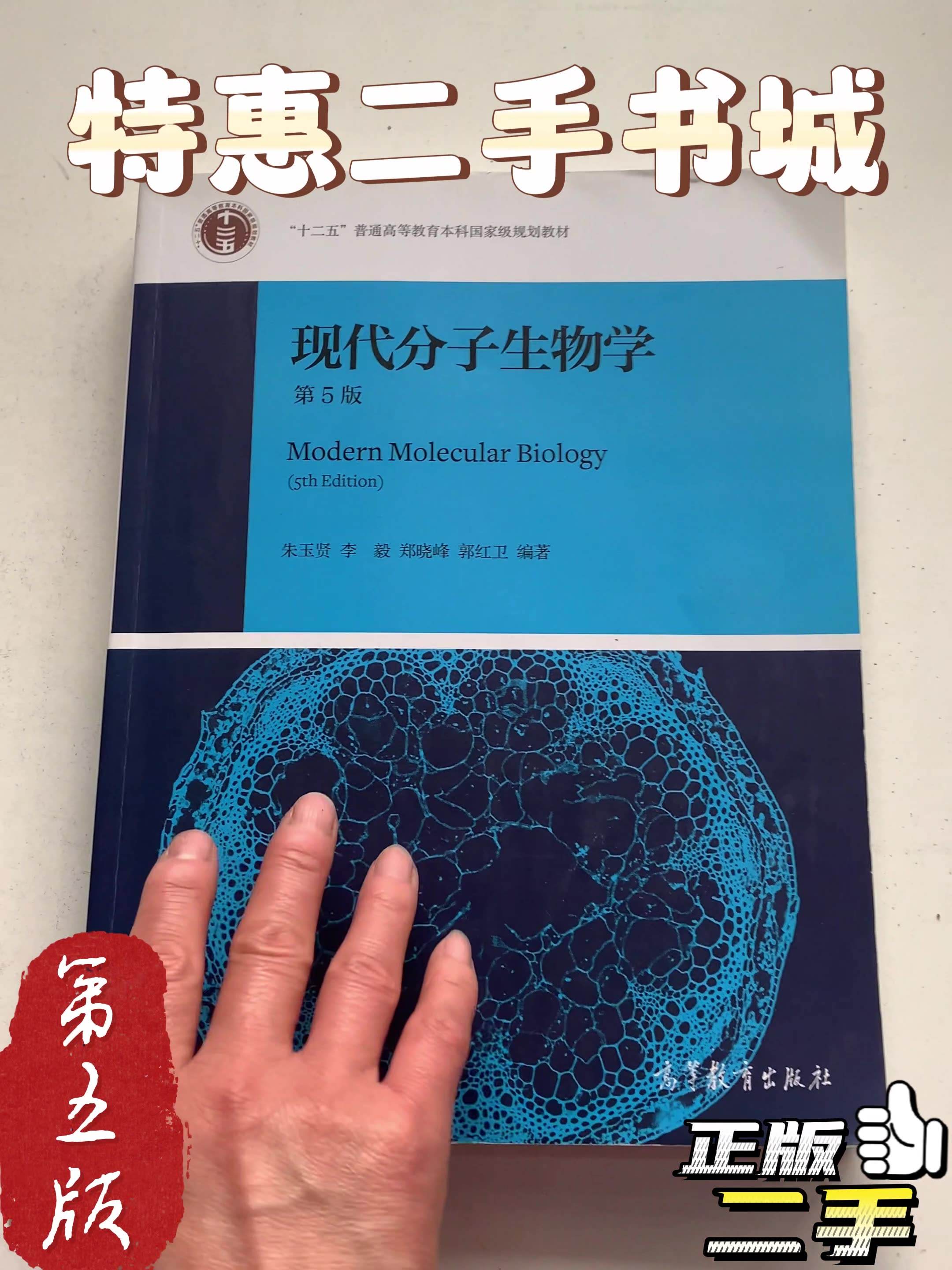现代生命科学基础难吗,现代生命科学技术有哪些 现代生命科学基础难吗,现代生命科学技术有哪些