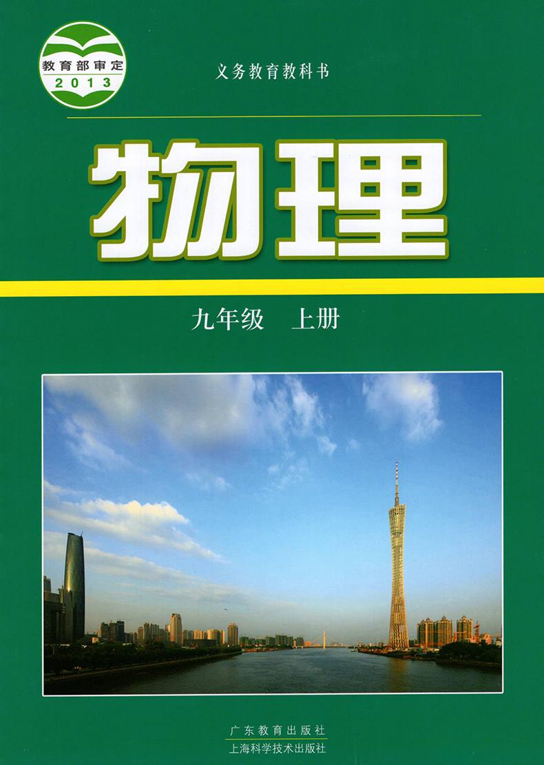 世界物理年书籍推荐,最伟大的10本物理书籍 世界物理年书籍推荐,最伟大的10本物理书籍