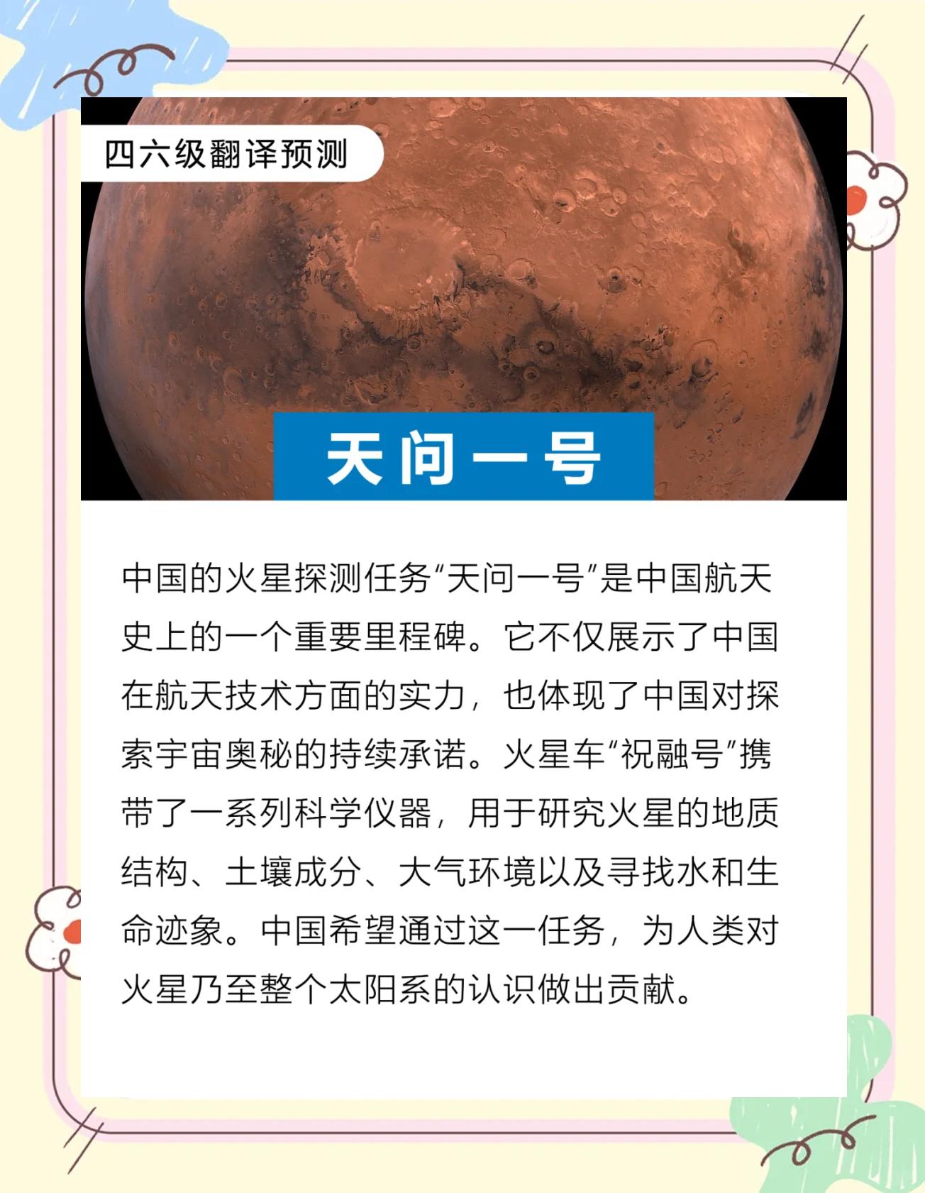 天文科普有趣讲解,天文方面的科普网站