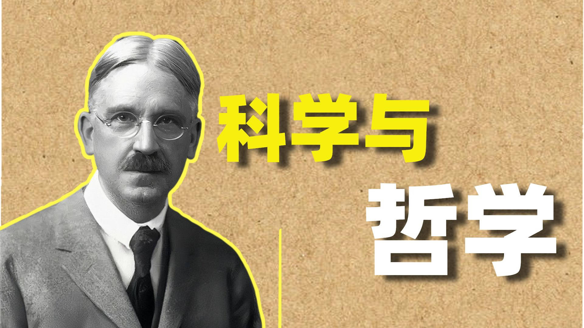 半个世界的物理学家,半个世界的物理学家叫什么