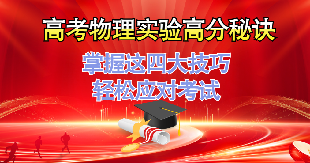 学物理等于掌控世界,学物理的人是不是很聪明