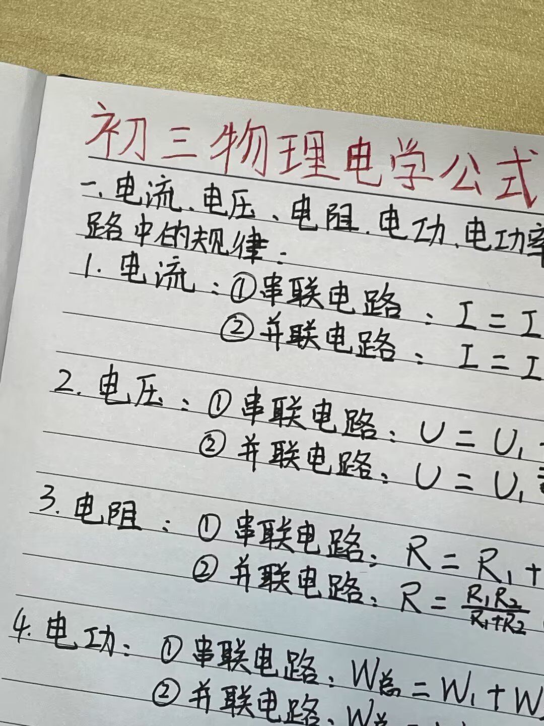 学物理等于掌控世界,学物理的人是不是很聪明 学物理等于掌控世界,学物理的人是不是很聪明