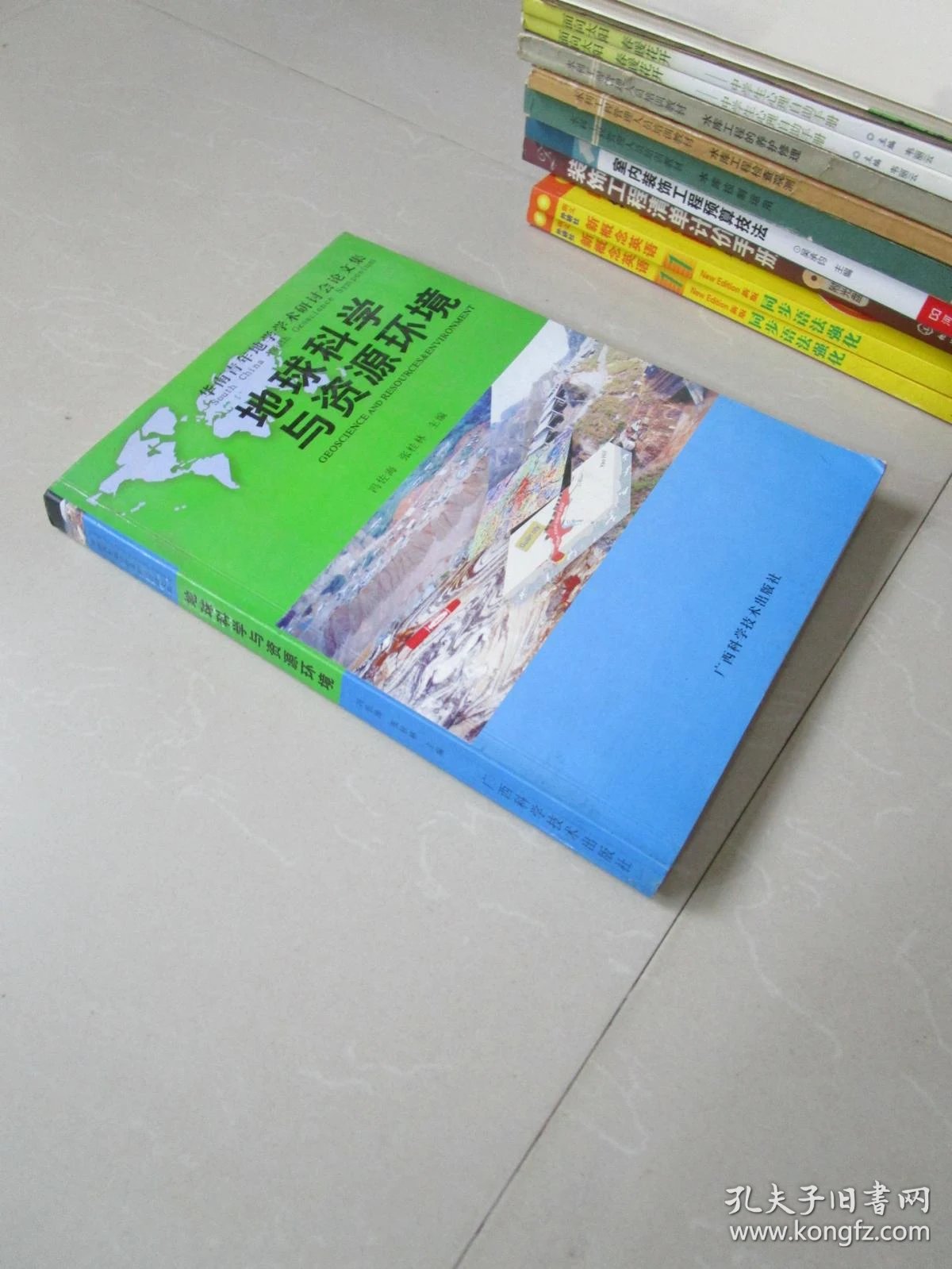 地球科学什么论文好,地球科学领域内的一篇重要论文