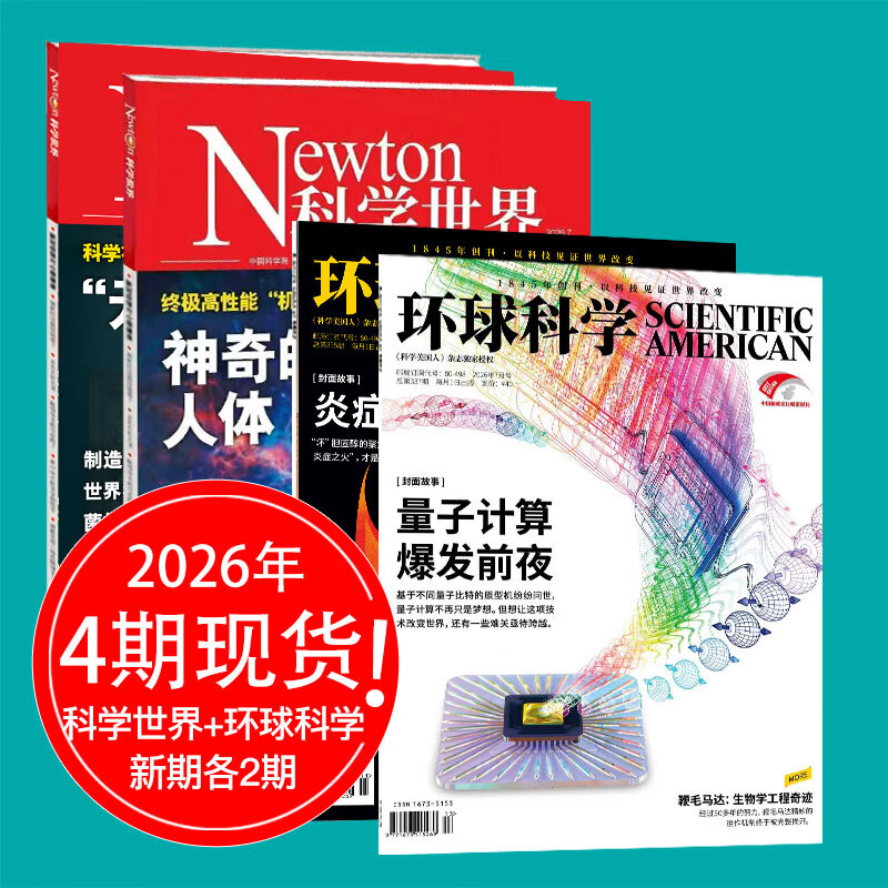 小学天文科普卖杂志,小学学校参加市里的天文知识竞赛该准备些什么呢 小学天文科普卖杂志,小学学校参加市里的天文知识竞赛该准备些什么呢