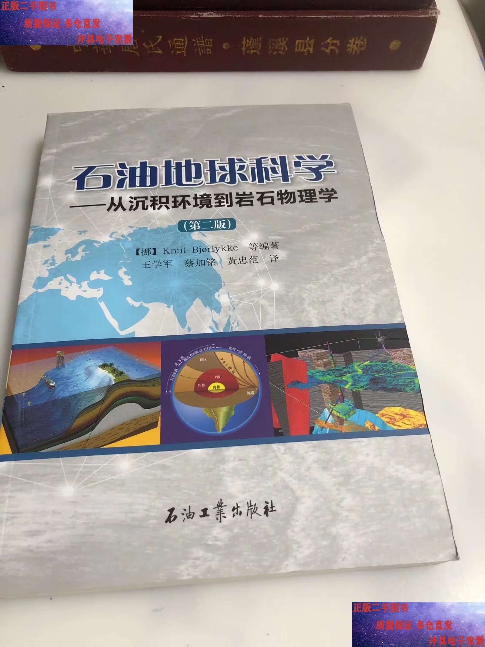 地球科学是学什么的,地球科学是学什么的啊