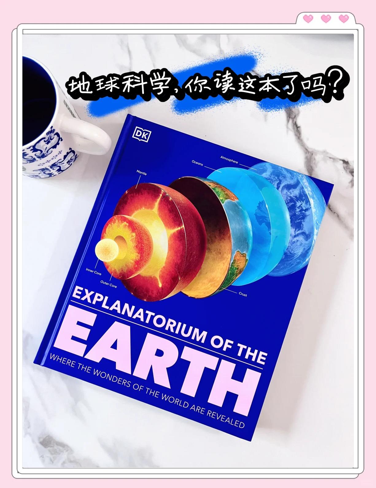 有关地球科学的书,有关地球科学的书籍 有关地球科学的书,有关地球科学的书籍