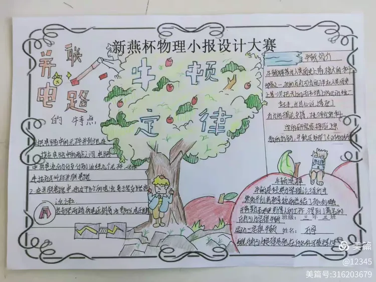 用物理思考世界教辅的简单介绍 用物理思考世界教辅的简单介绍