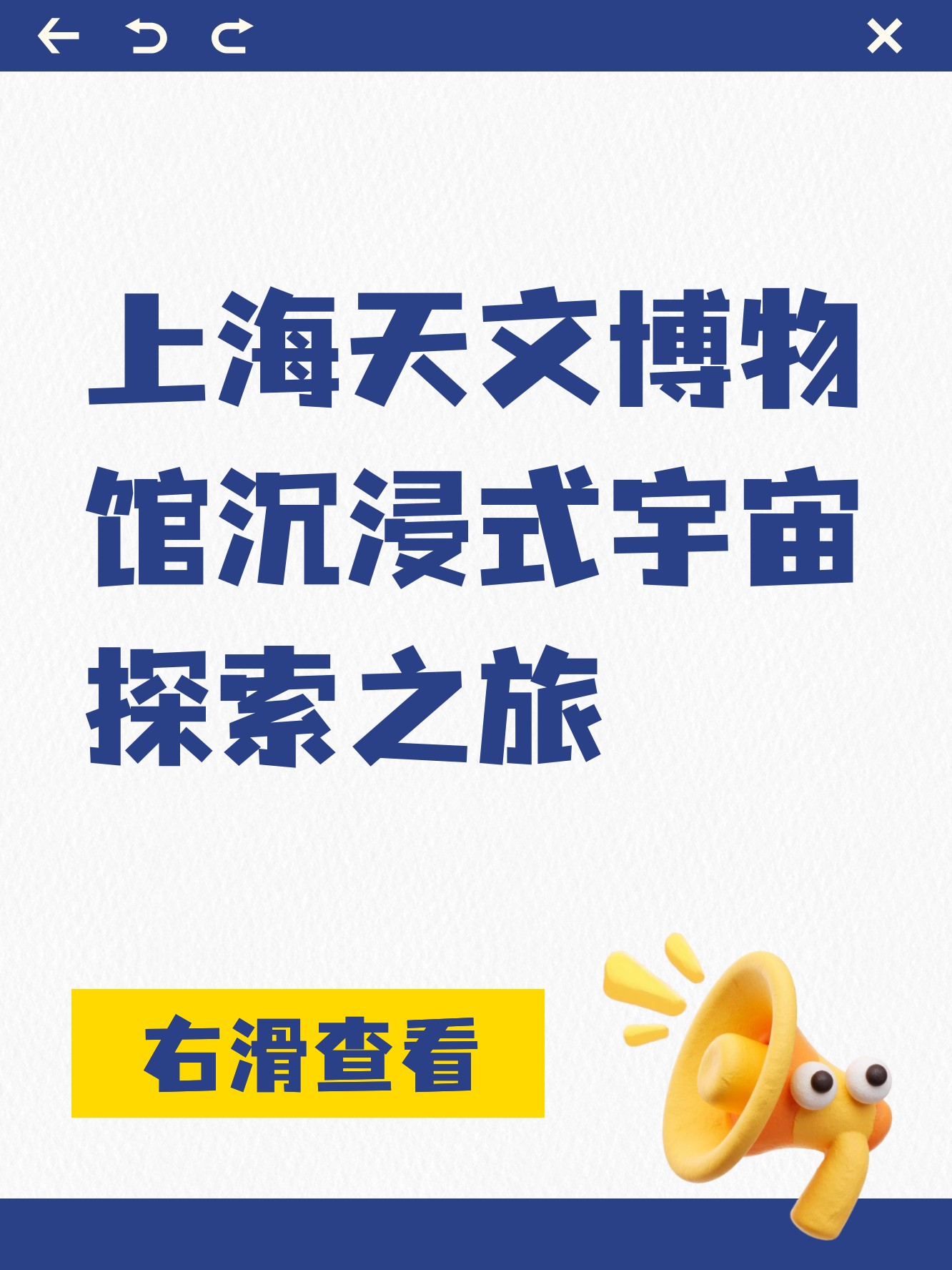 天文科普动画必看推荐,天文科普动画必看推荐电影 天文科普动画必看推荐,天文科普动画必看推荐电影