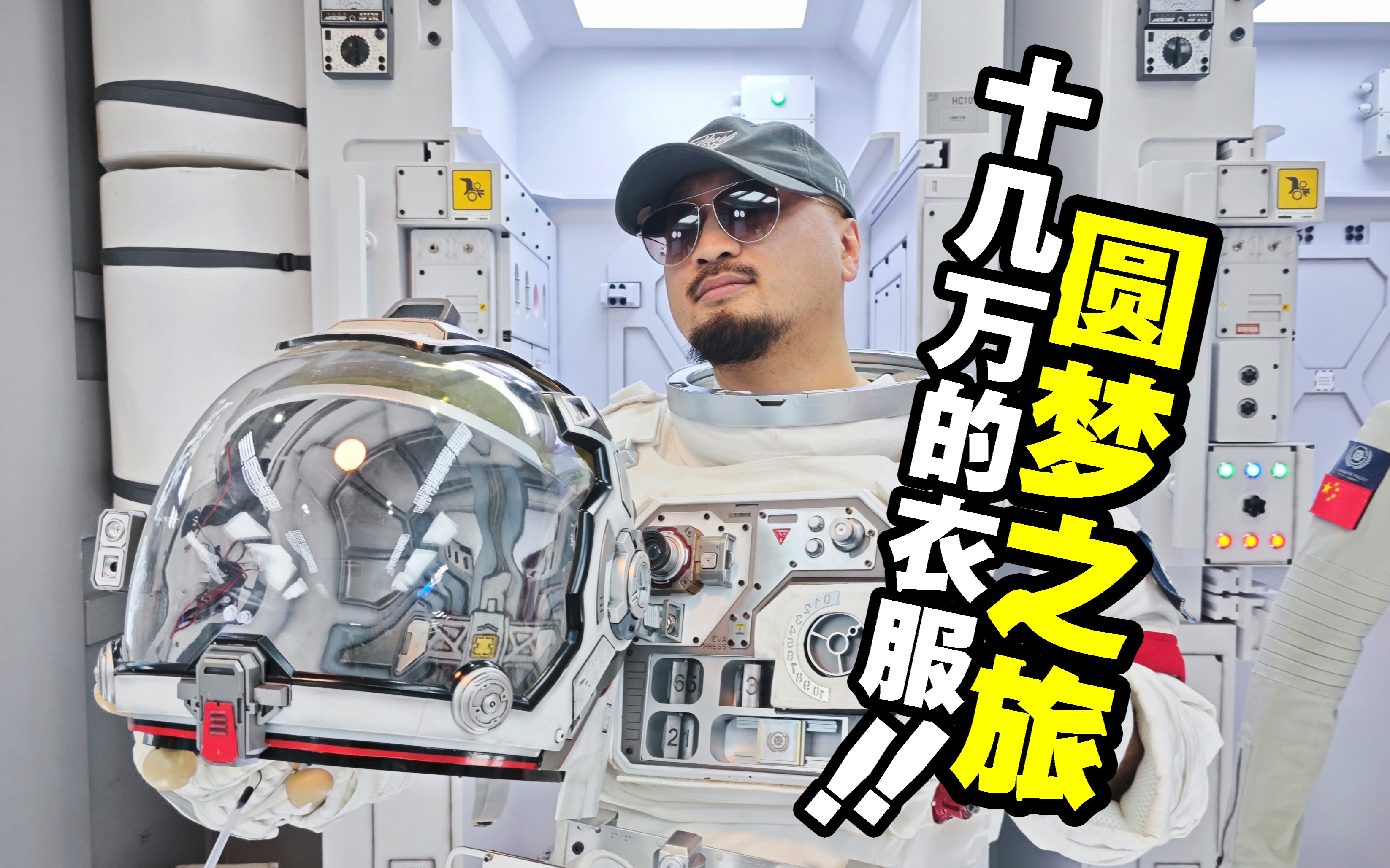 流浪地球科学兔女郎,流浪地球中的科学问题 流浪地球科学兔女郎,流浪地球中的科学问题
