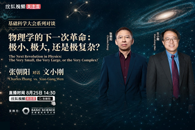 影响世界十大物理学家,世界十大物理学家个人介绍