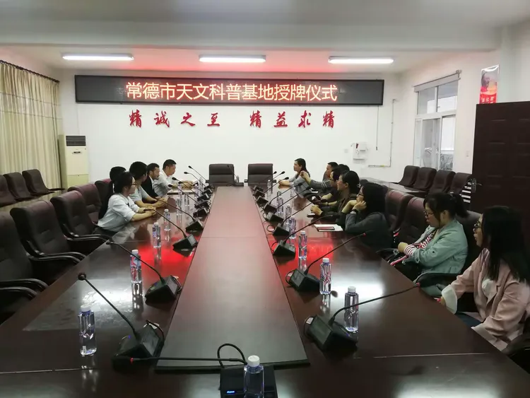 仪陇天文科普馆在哪里,藏域星球天文体验馆开放时间