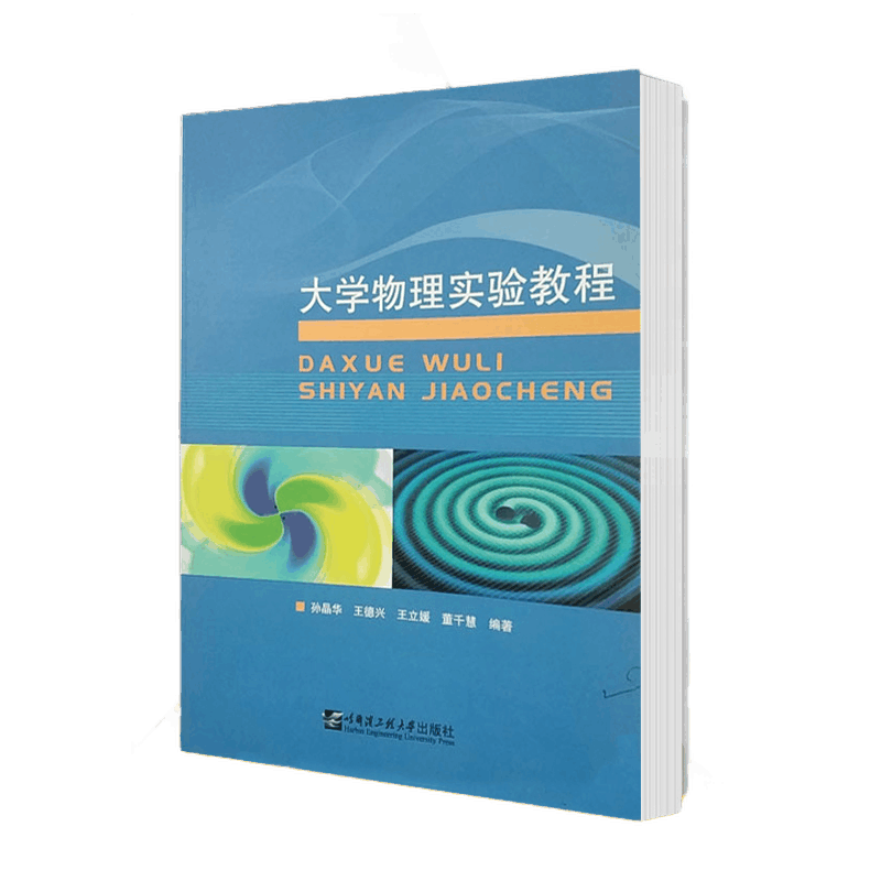 世界物理前十大学,中国物理最厉害的大学 世界物理前十大学,中国物理最厉害的大学