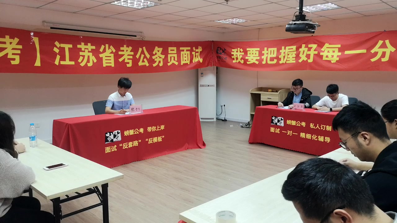 科技前沿公考面试,科技前沿2026年最新文章