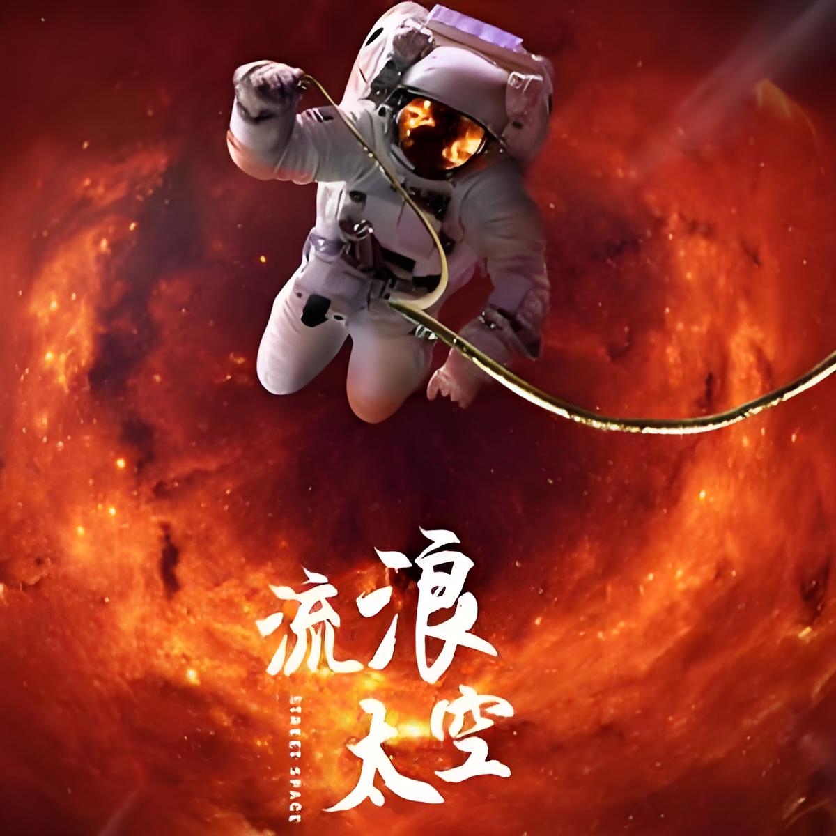 天文爱好者探索宇宙,关于探索宇宙奥秘的文章