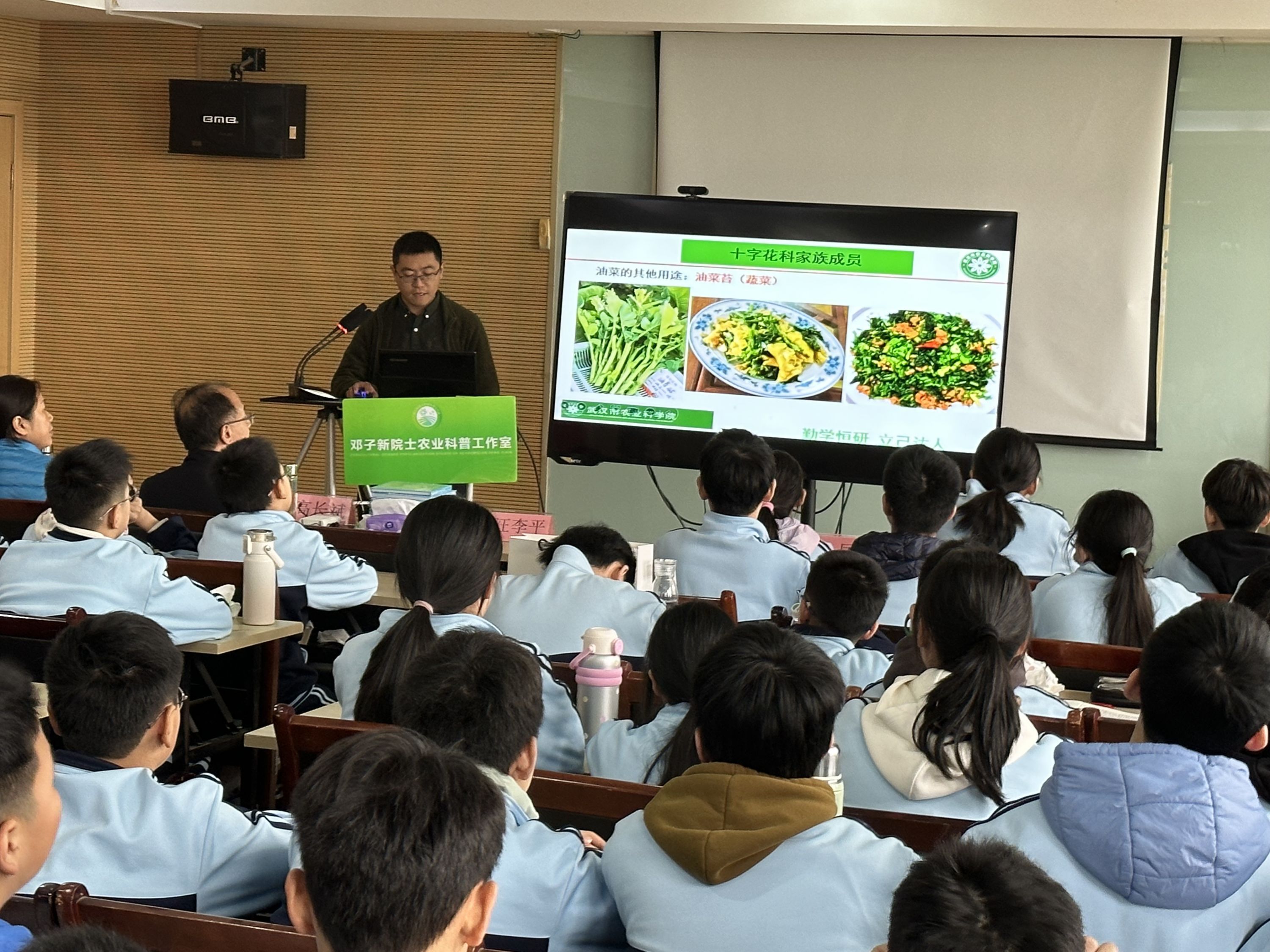 地球科学大讲堂,地球科学大讲堂视频