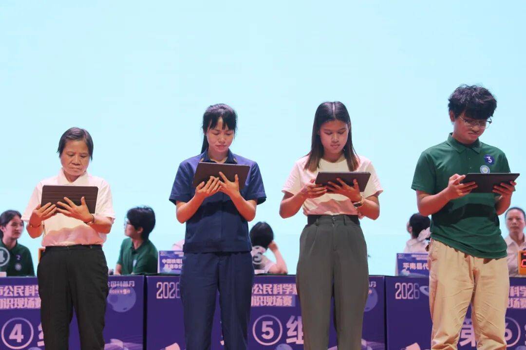 地球科学知识竞赛保送,地球科学竞赛值得参加吗
