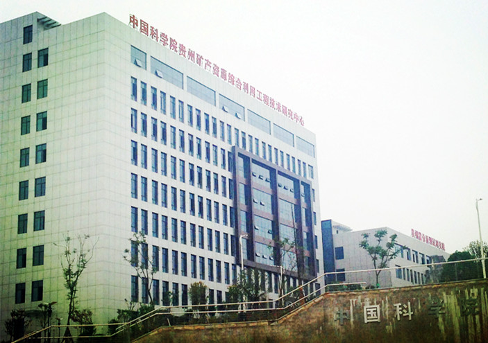 河南省地球科学研究所,河南省科学院地理研究所王正 河南省地球科学研究所,河南省科学院地理研究所王正