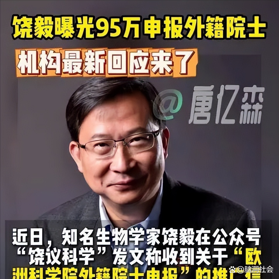 饶毅讲生命科学视频,饶毅生物学概念与途径pdf 饶毅讲生命科学视频,饶毅生物学概念与途径pdf