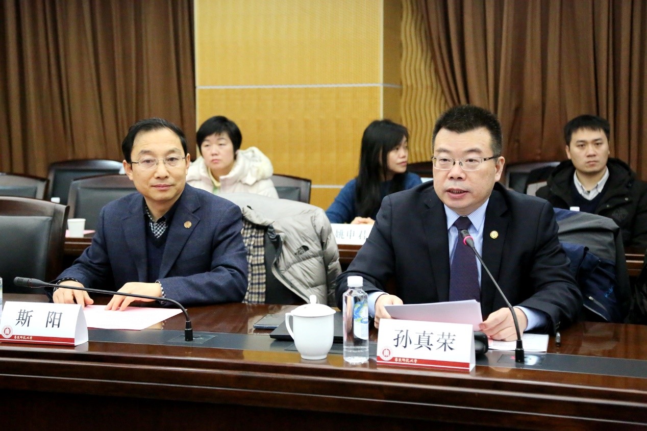 华师大地球科学部电话,华东师范大学研究生院电话 华师大地球科学部电话,华东师范大学研究生院电话